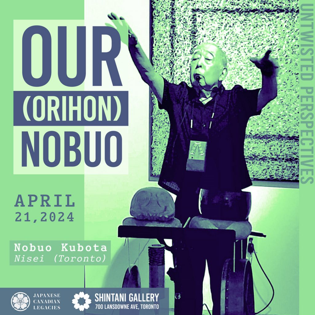 Nobuo Kubota, Shintani Gallery - Our (Orihon) Nobuo, April 2024.