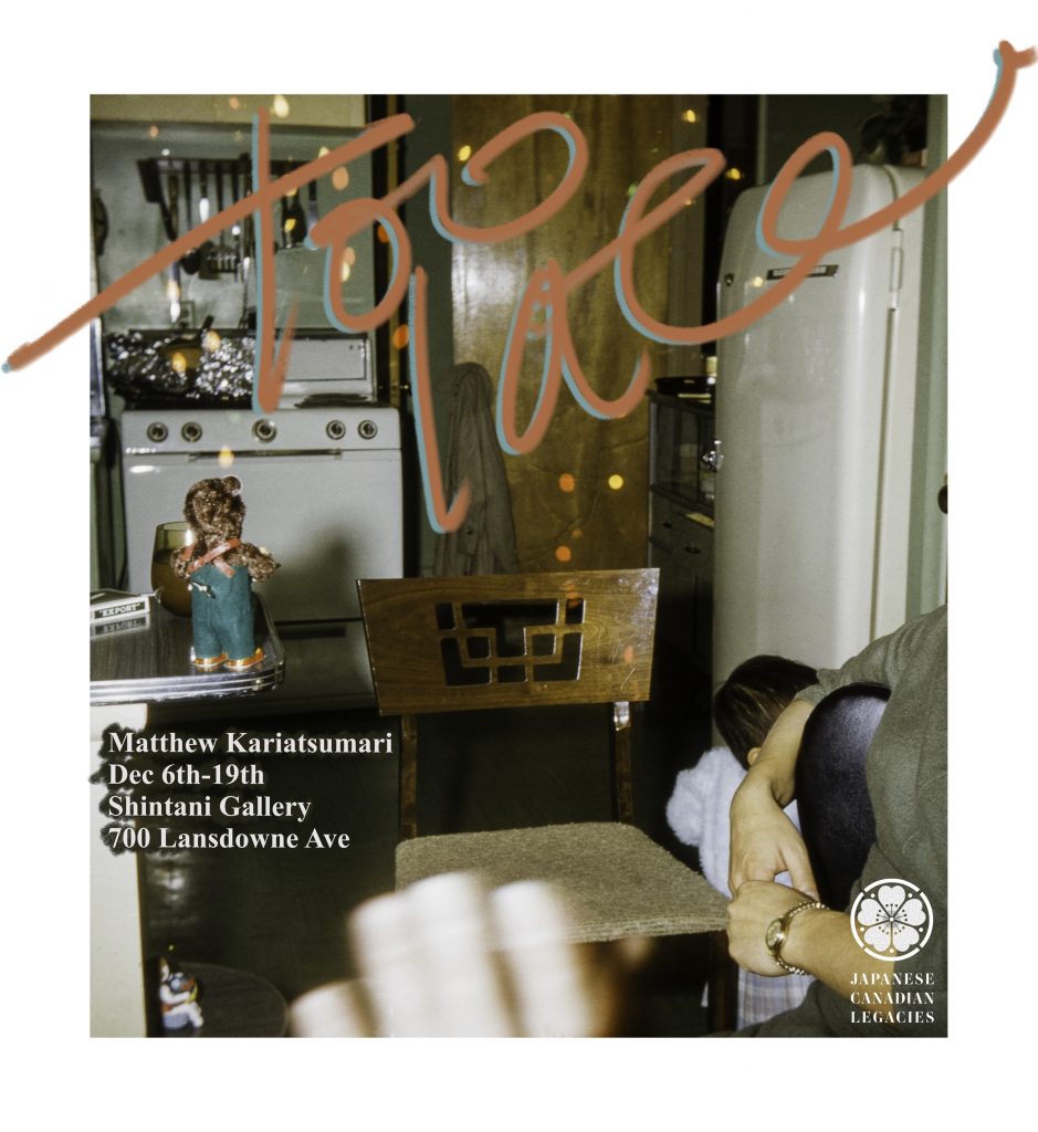 matthew kariatsumari - too late - opening December 6, 2025 at Shintani Gallery